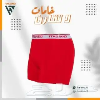 ملابس داخليه رجالي من اجود الخامات المصريه 4