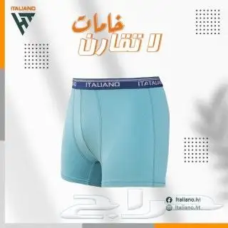 ملابس داخليه رجالي من اجود الخامات المصريه 6