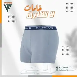 ملابس داخليه رجالي من اجود الخامات المصريه 2