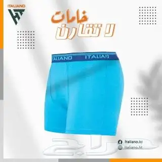 ملابس داخليه رجالي من اجود الخامات المصريه 5