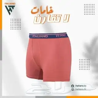 ملابس داخليه رجالي من اجود الخامات المصريه 3