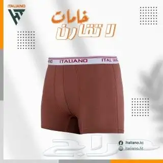 ملابس داخليه رجالي من اجود الخامات المصريه 8