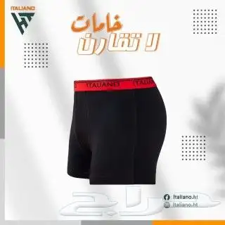 ملابس داخليه رجالي من اجود الخامات المصريه 7