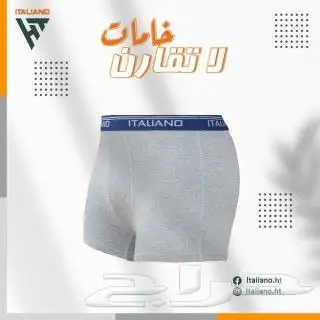 ملابس داخليه رجالي من اجود الخامات المصريه 9