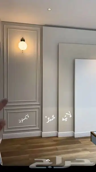 ديكورات اصباغ جبس بورد الشرقيه الدمام 7
