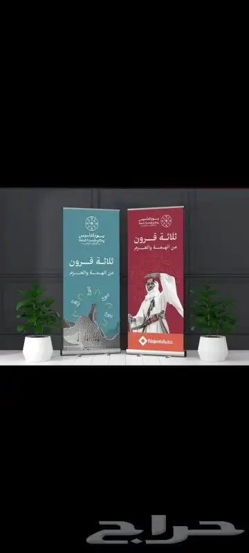 تصميم وطباعه. جميع اشكال وانواع المطبوعات ليون التأسيس 12