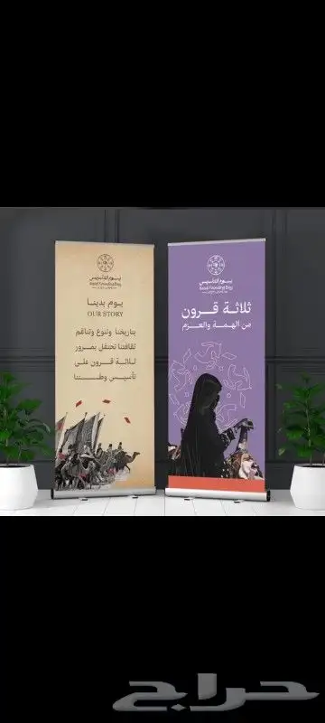 تصميم وطباعه. جميع اشكال وانواع المطبوعات ليون التأسيس 13