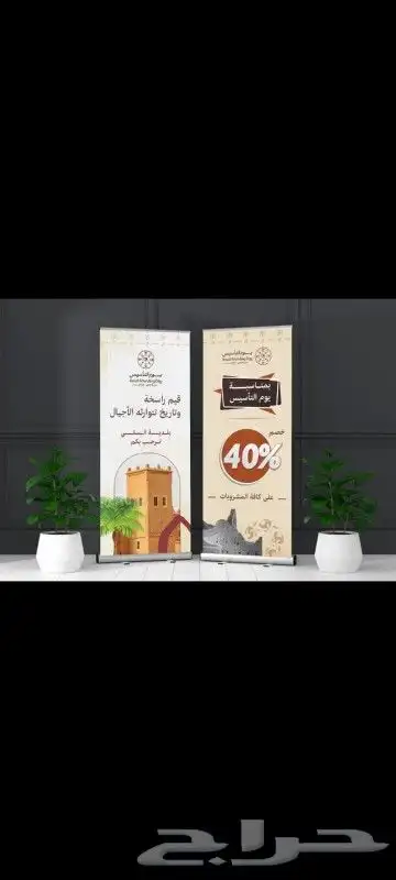 تصميم وطباعه. جميع اشكال وانواع المطبوعات ليون التأسيس 10