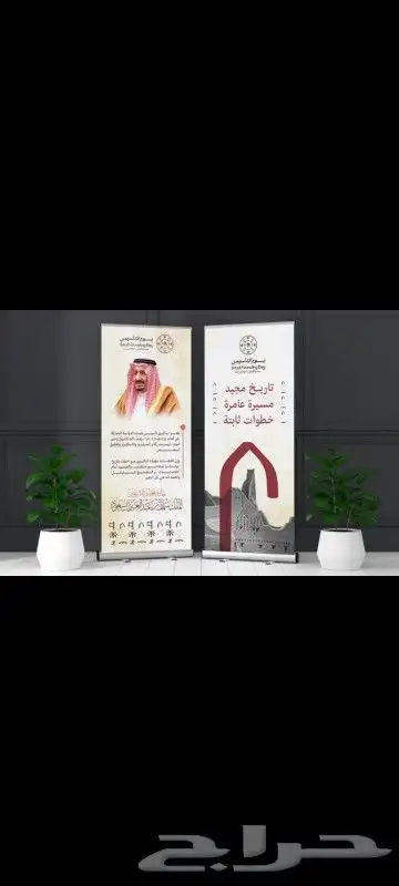 تصميم وطباعه. جميع اشكال وانواع المطبوعات ليون التأسيس 15