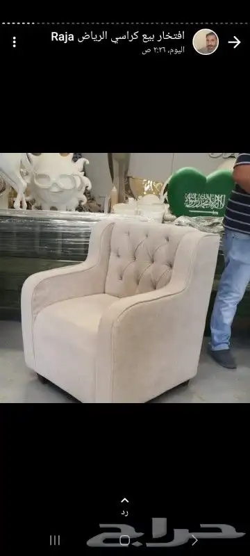 تأجير خيام كنب_جلسات_شعبية_طاولات كراسي مناسبات_تنسيق 41