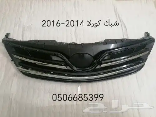 كورلا 2001الي2023قطع غيار السيارات جديد 6