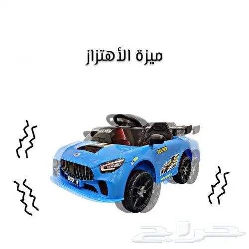 12V electric car for kids 5
