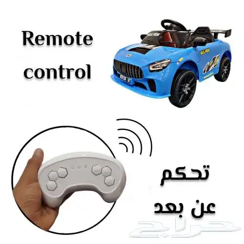 12V electric car for kids 4