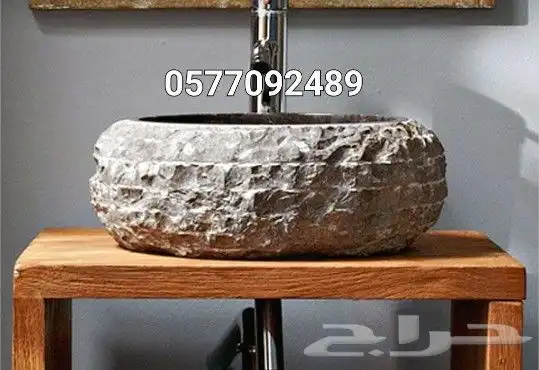 مغاسل احواض حجر 0
