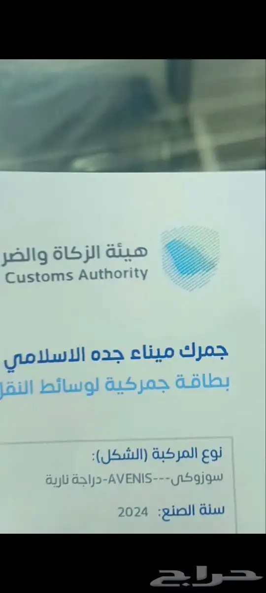 عجيب سوزوكي افينوس 2024 7