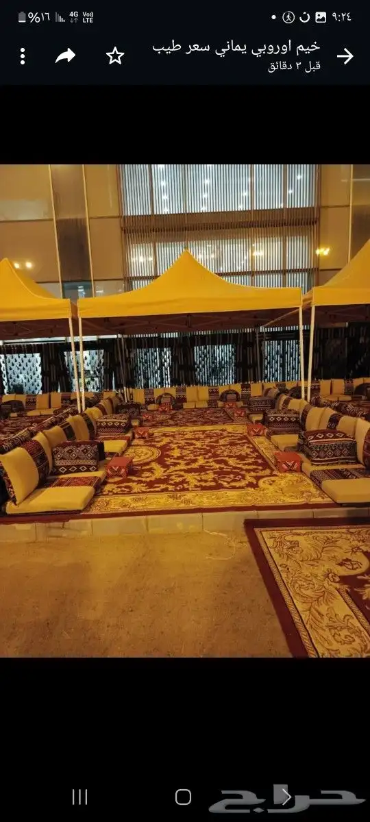 تاجير جلسات ومظلات 5
