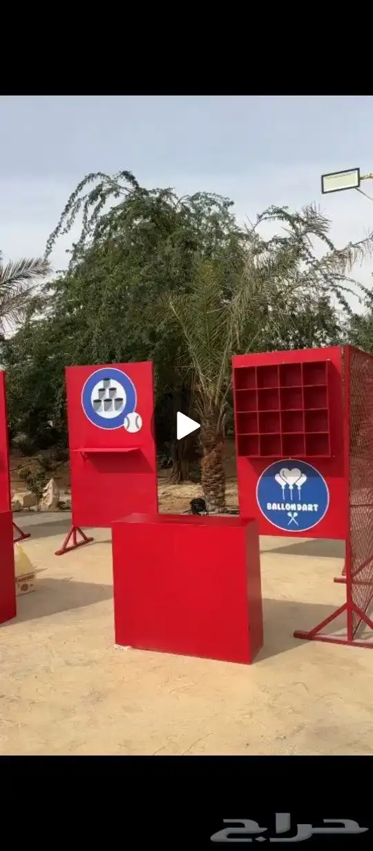 كرنفال و البوث 10