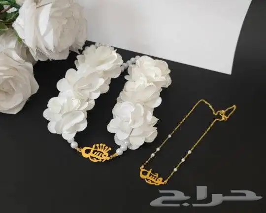 سلسال مطليه بالذهب بالإسم حسب الطلب هدية فخمة تقدمها لا أحبا 7
