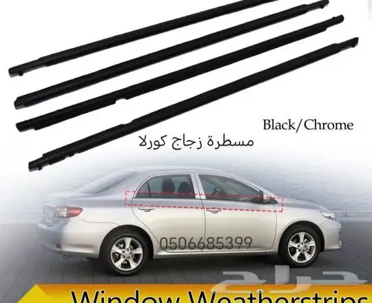 كورلا 2001الي2023قطع غيار السيارات جديد 23