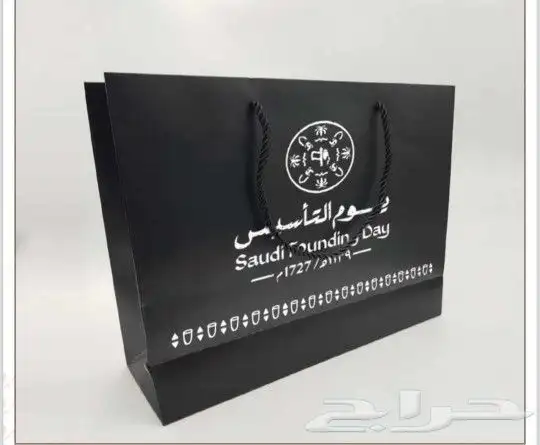 طباعة اكواب يوم تأسيس طباعة اكياس يوم تأسيس طباعة بنر 5