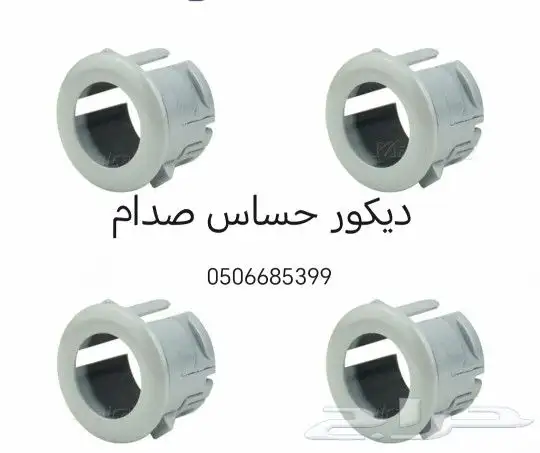 كورلا 2001الي2023قطع غيار السيارات جديد 15