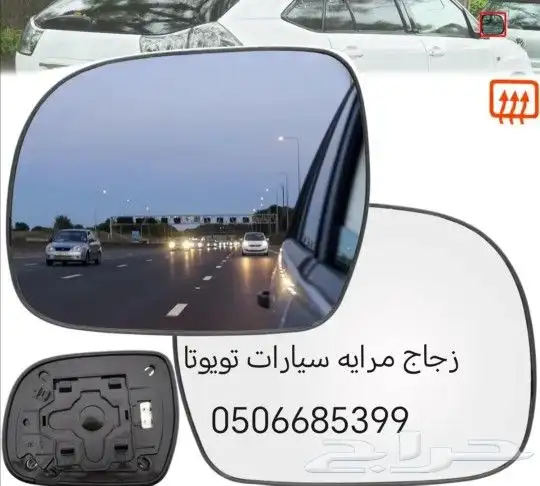 كورلا 2001الي2023قطع غيار السيارات جديد 19