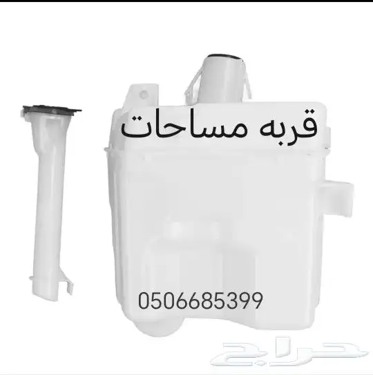 كورلا 2001الي2023قطع غيار السيارات جديد 13