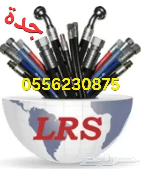 كبس ليات هيدروليك نوع ممتاز 0