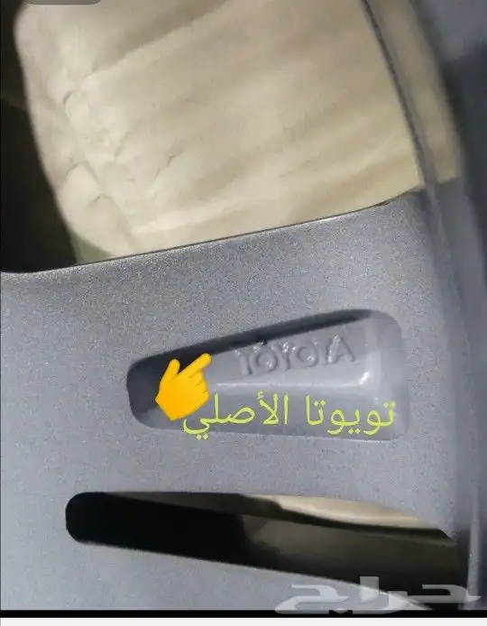 جنوط هيلكس 2023 اصلي وكاله شد بلد جديد 7