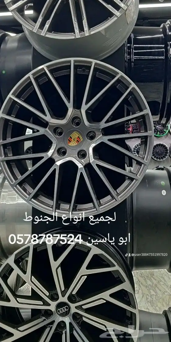 جنوط بورش جميع الموديلات مقاس 20 و21و22 وجميع انواع والأشكال 1