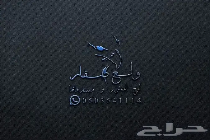 تصميم شعارات بطريقة مميزة 15