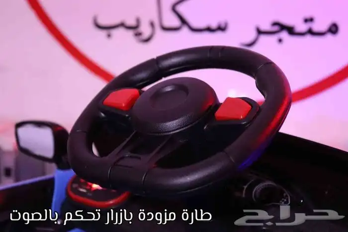 12V electric car for kids 12