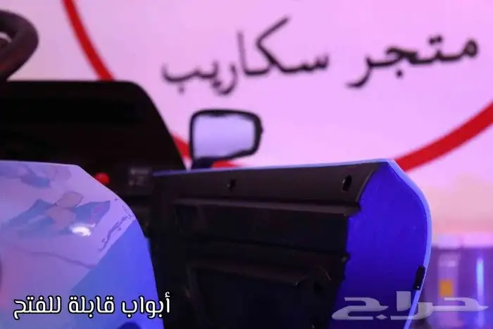 12V electric car for kids 13