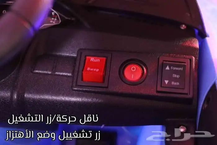 12V electric car for kids 11