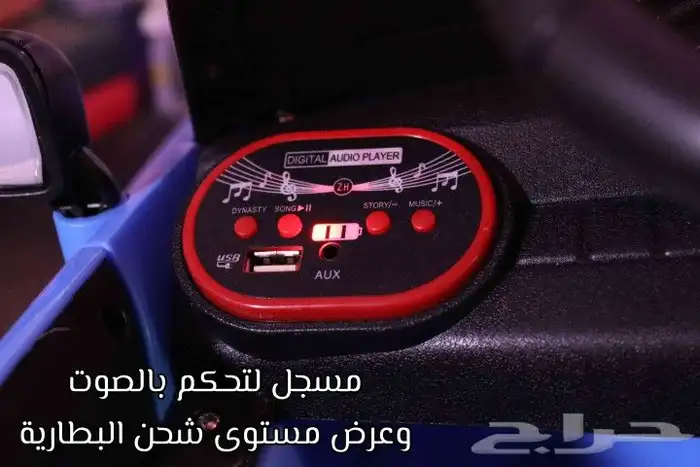 12V electric car for kids 18