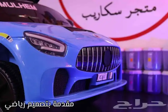 12V electric car for kids 9