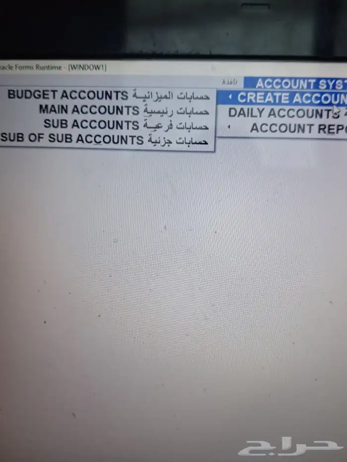 برنامج كاشير محاسبة سهل بسيط جدا 9