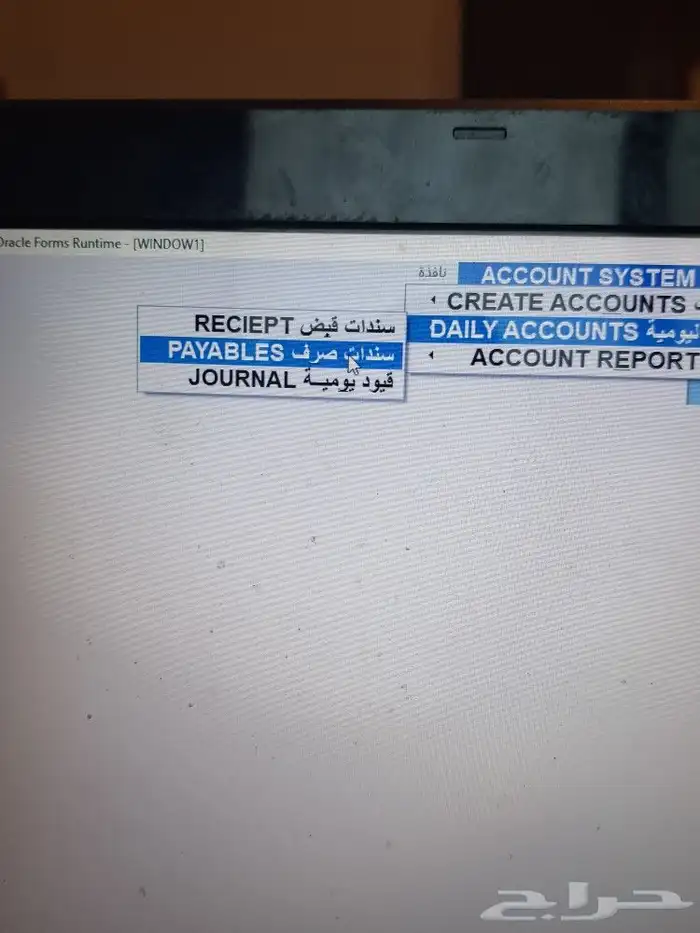برنامج كاشير محاسبة سهل بسيط جدا 6