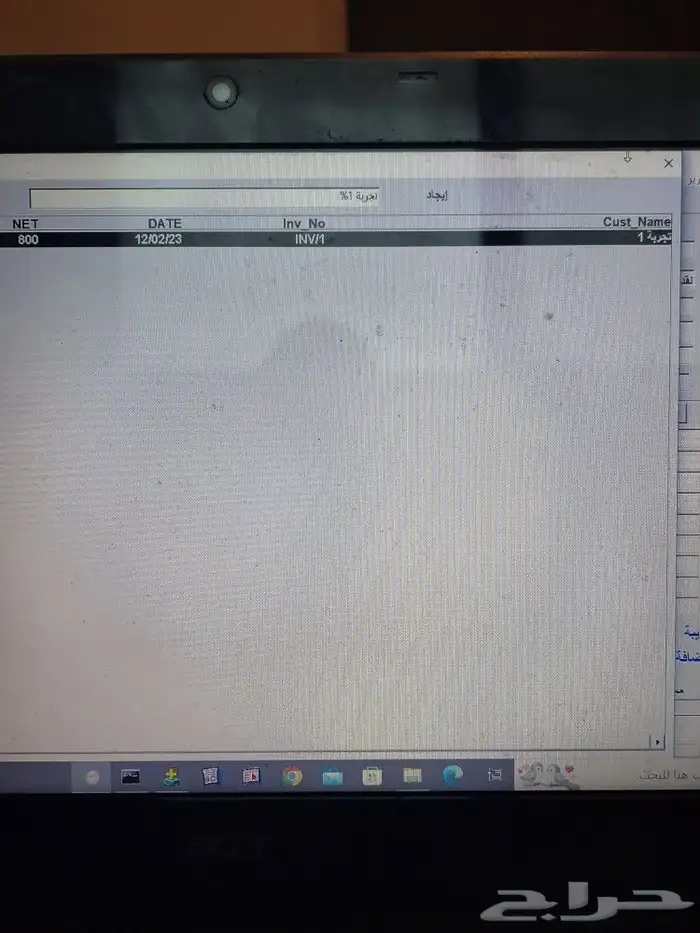 برنامج كاشير محاسبة سهل بسيط جدا 3