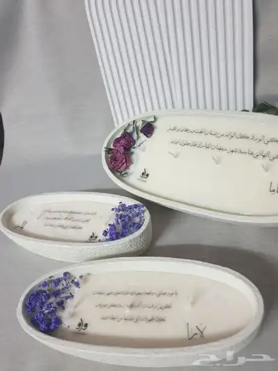 شموع الرساله 0