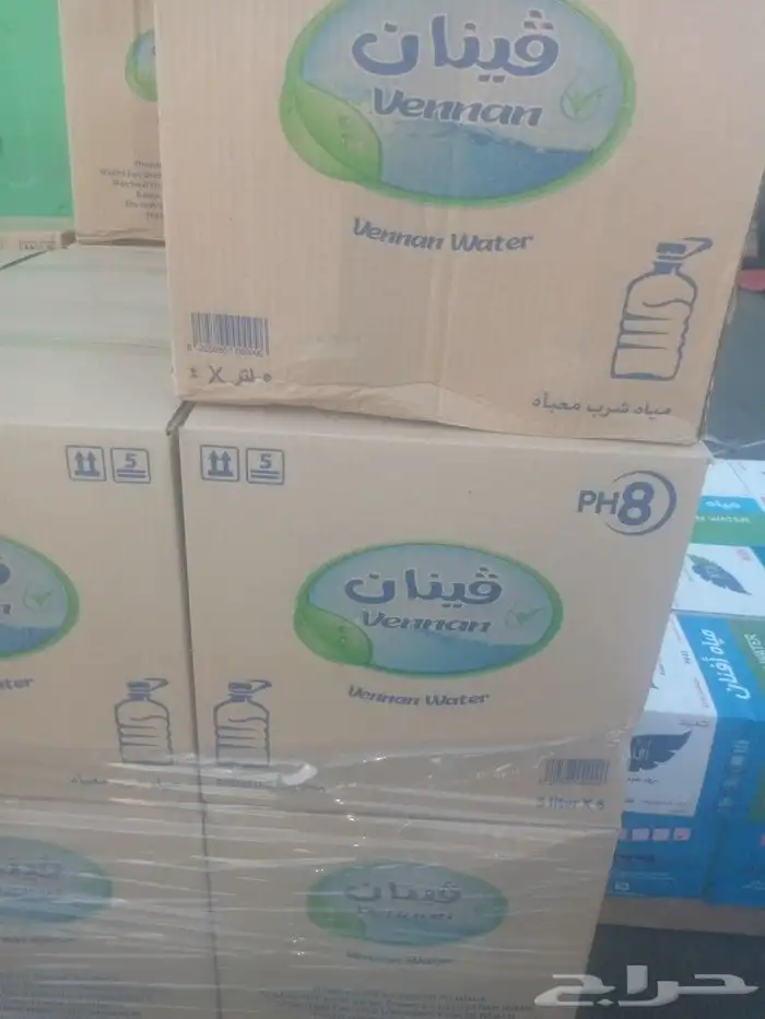ميراد مياه آبار جوفيه طبيعتها في مياها 4