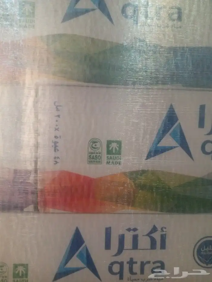 ميراد مياه آبار جوفيه طبيعتها في مياها 5