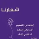 مصممة ومصوره فوتوغرافية تصميم لوقو 2