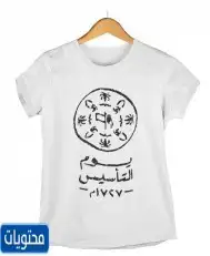 طباعه_استيكرات 4