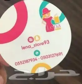 مطابع مطبعة شركات دعاية واعلان طباعة بوكسات بكج بوكسات اكواب 27