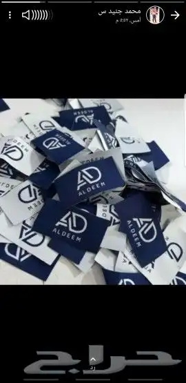 مطابع مطبعة شركات دعاية واعلان طباعة بوكسات بكج بوكسات اكواب 22