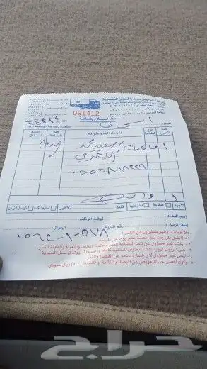 هونداي مازدا سي اكس ناين سوناتا 16