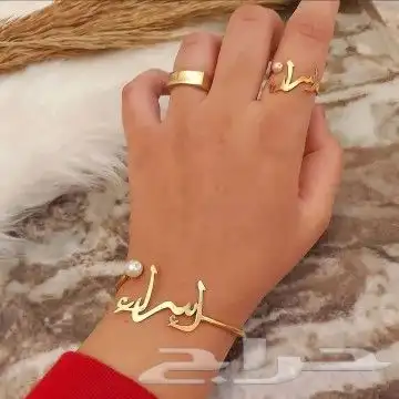 تصميم هدايا فخمه مطليه بالذهب لطلب وتساب 28