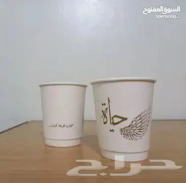 دعاية وإعلان طباعة اكواب ورقية بلاستيكية مطبعة كاسات كافيهات 19