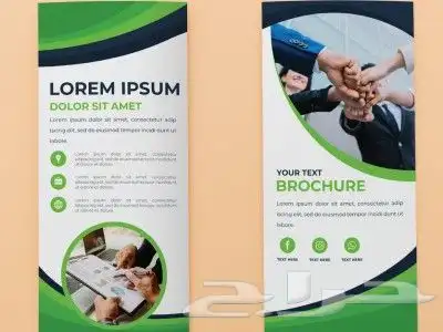 تنفيذ جميع كافة المطبوعات 8